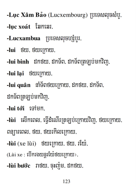 Từ điển Việt Khmer