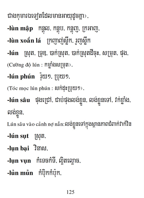 Từ điển Việt Khmer