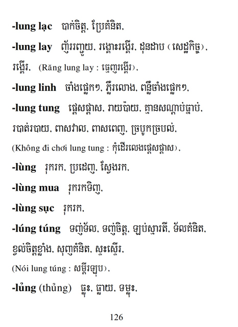 Từ điển Việt Khmer