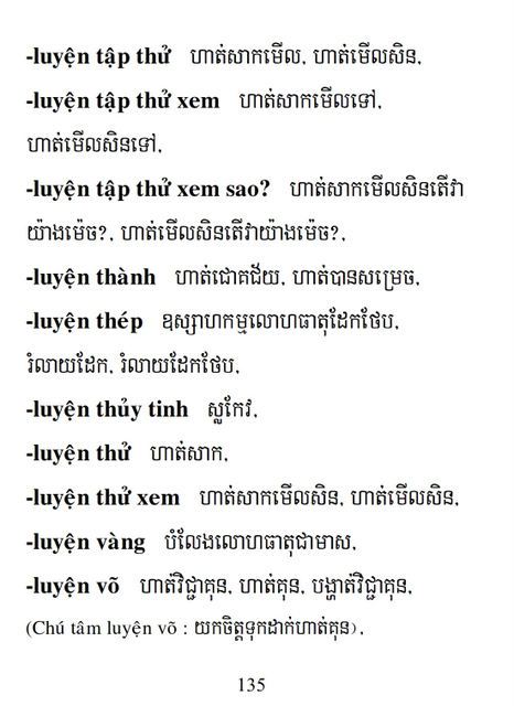 Từ điển Việt Khmer