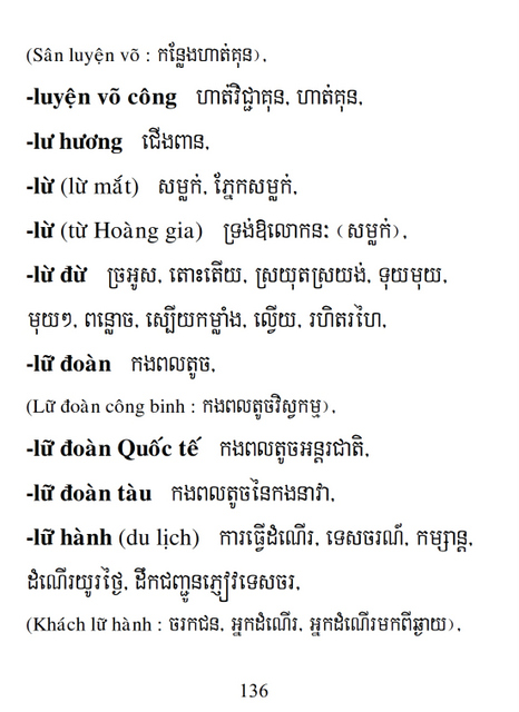 Từ điển Việt Khmer