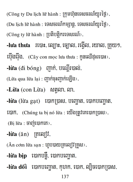 Từ điển Việt Khmer