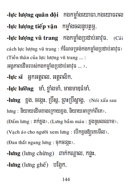 Từ điển Việt Khmer