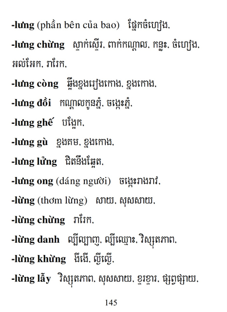 Từ điển Việt Khmer