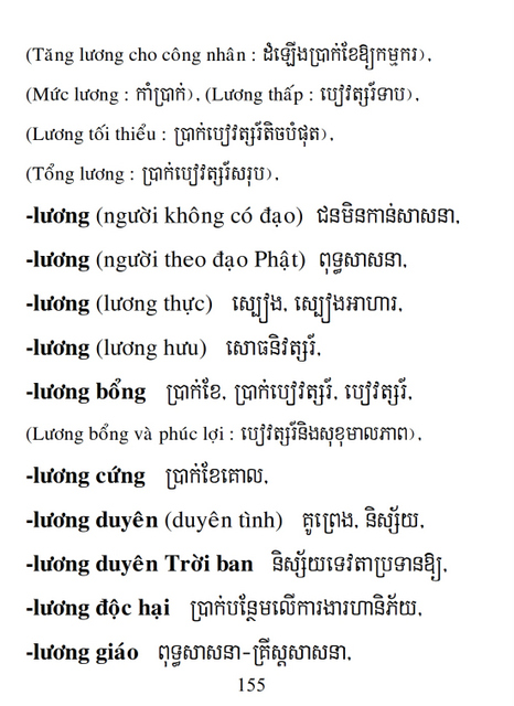 Từ điển Việt Khmer