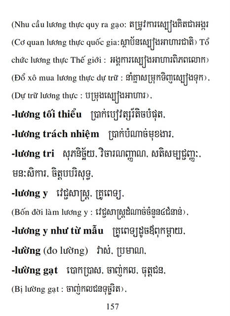 Từ điển Việt Khmer