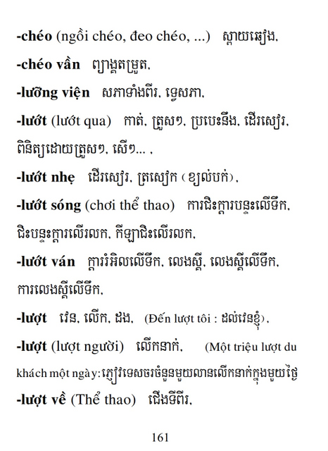 Từ điển Việt Khmer