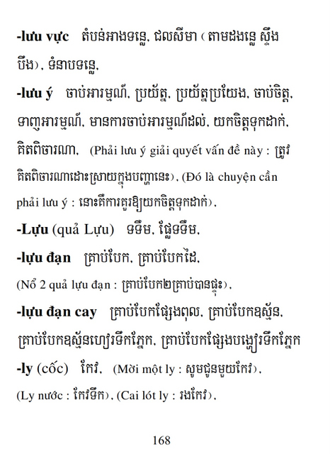 Từ điển Việt Khmer