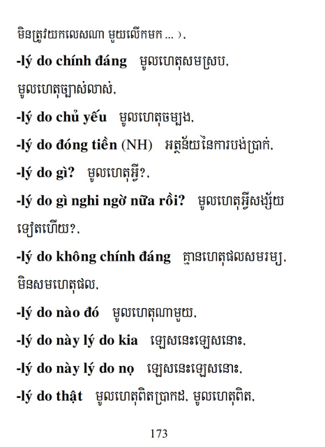 Từ điển Việt Khmer