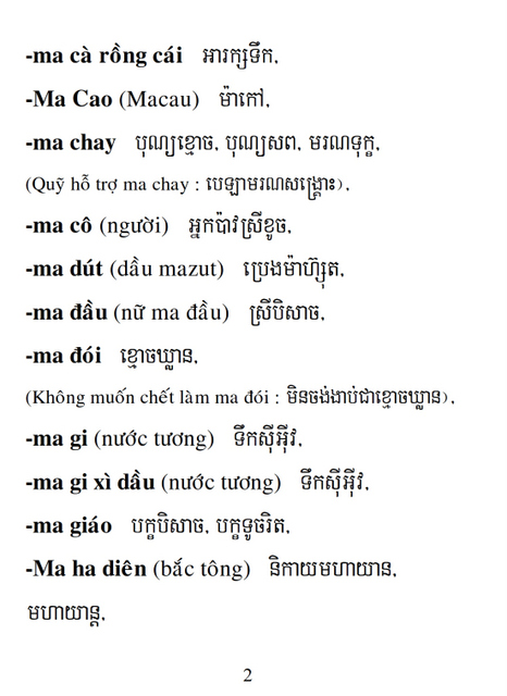 Từ điển Việt Khmer