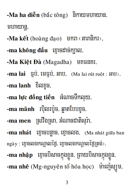 Từ điển Việt Khmer