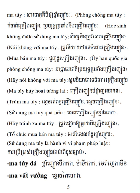 Từ điển Việt Khmer