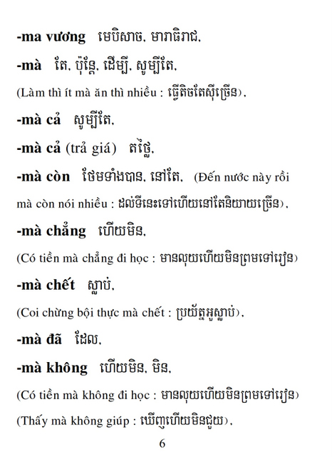 Từ điển Việt Khmer