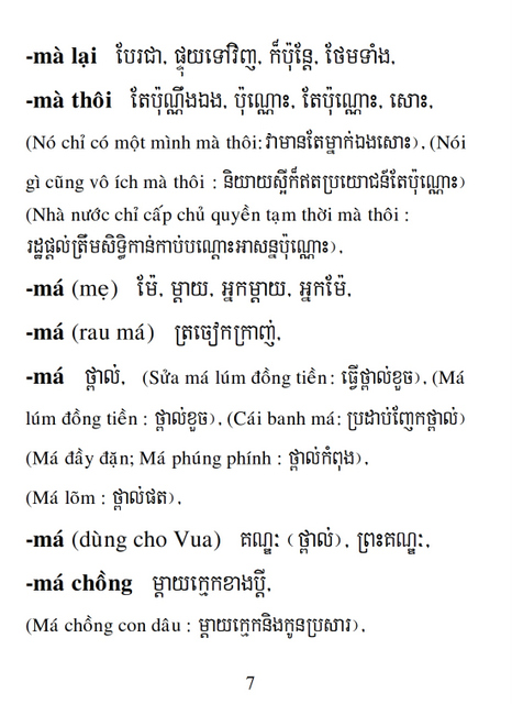 Từ điển Việt Khmer