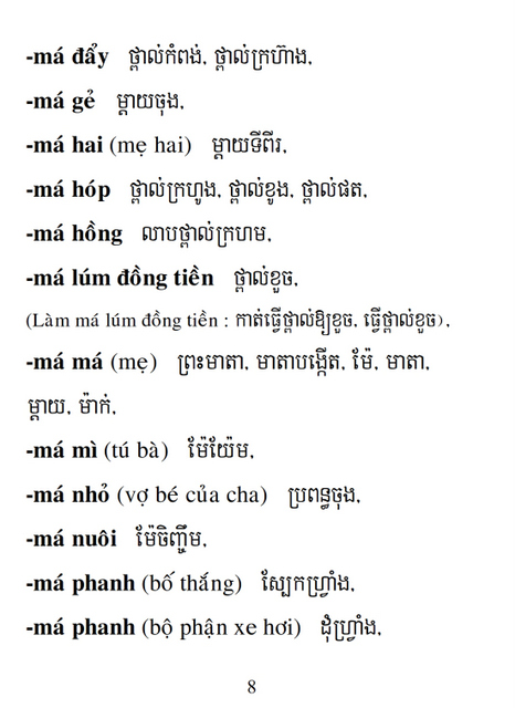 Từ điển Việt Khmer