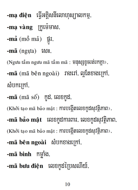 Từ điển Việt Khmer