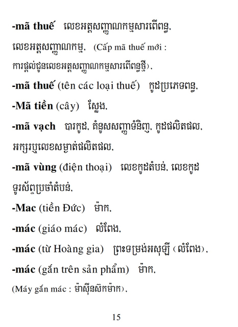 Từ điển Việt Khmer