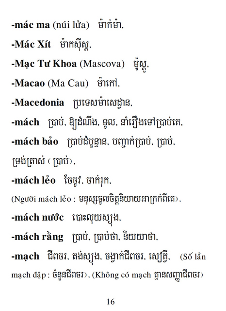 Từ điển Việt Khmer