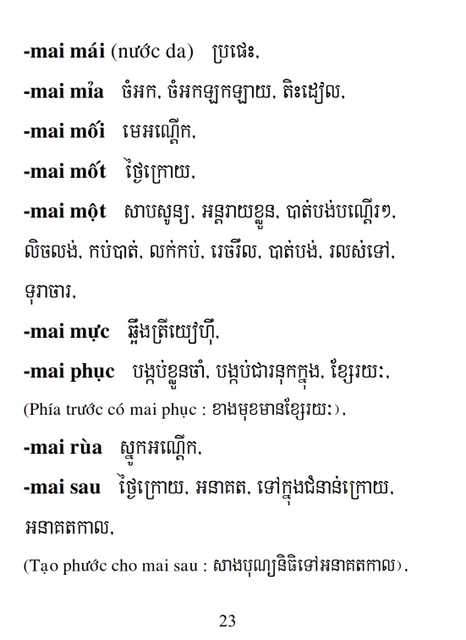 Từ điển Việt Khmer