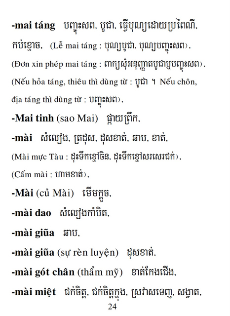 Từ điển Việt Khmer