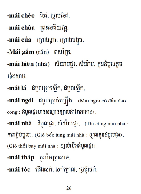 Từ điển Việt Khmer