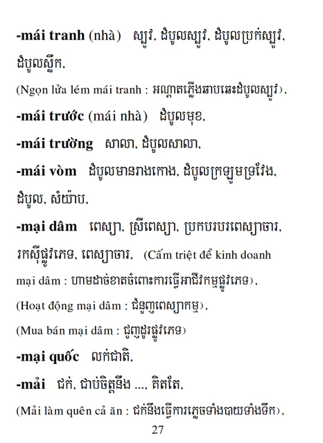 Từ điển Việt Khmer