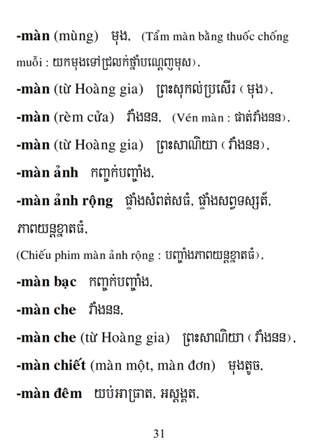 Từ điển Việt Khmer