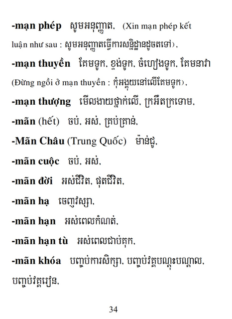 Từ điển Việt Khmer