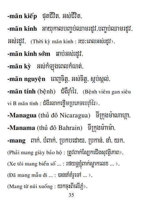 Từ điển Việt Khmer