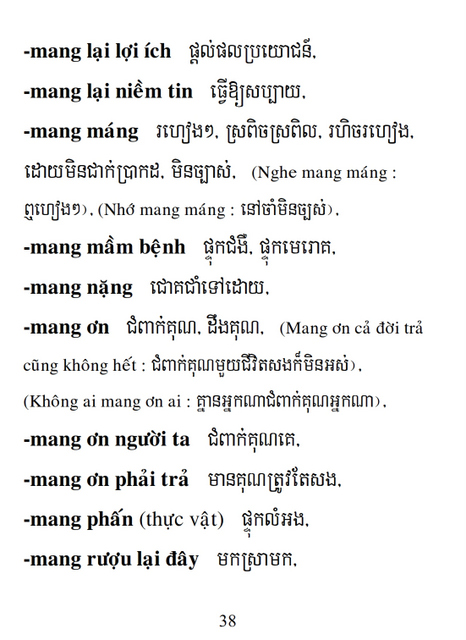 Từ điển Việt Khmer