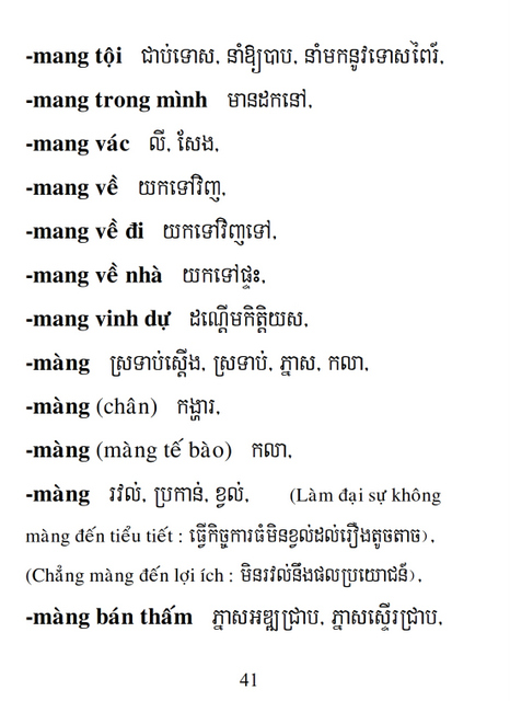 Từ điển Việt Khmer