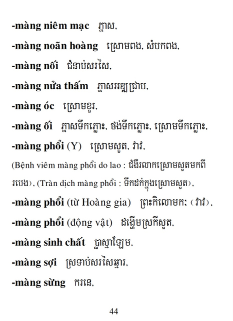 Từ điển Việt Khmer