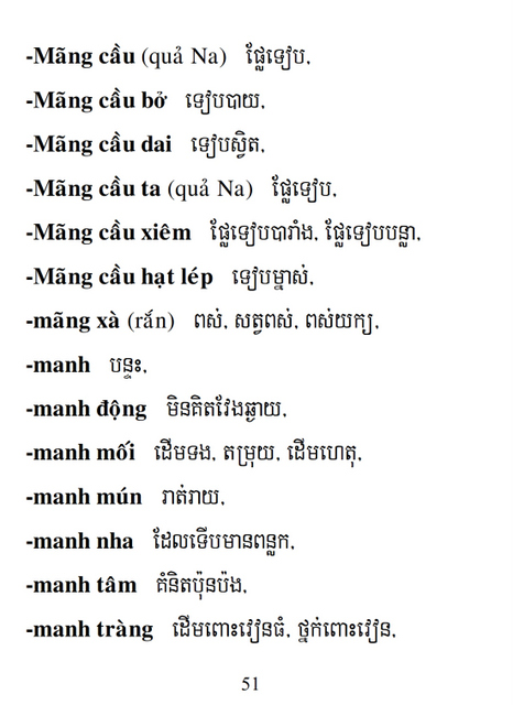 Từ điển Việt Khmer