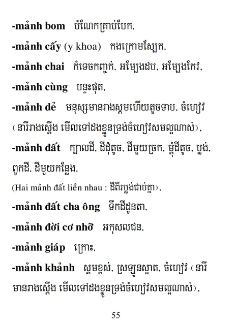 Từ điển Việt Khmer