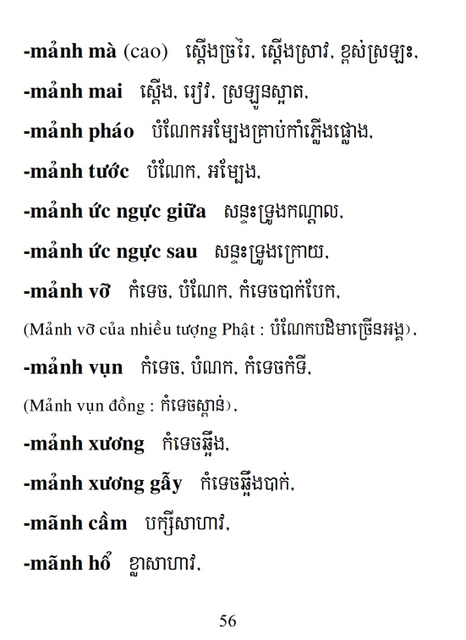 Từ điển Việt Khmer