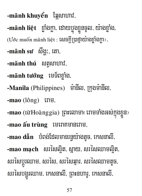 Từ điển Việt Khmer