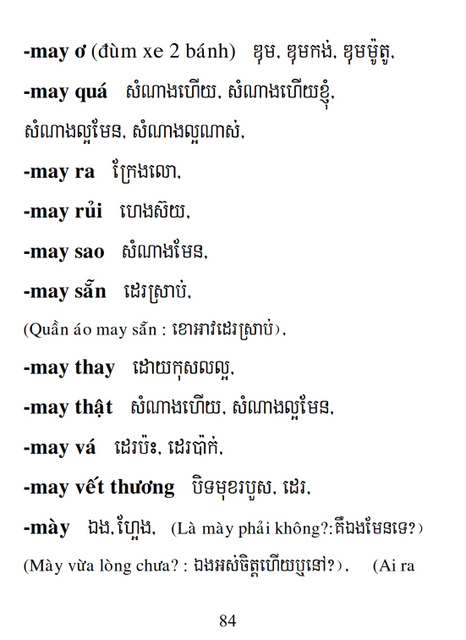 Từ điển Việt Khmer