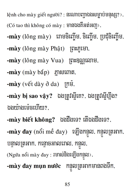 Từ điển Việt Khmer