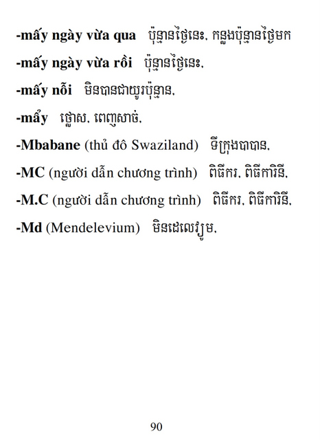 Từ điển Việt Khmer