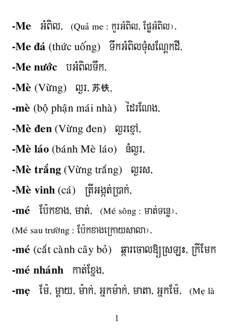 Từ điển Việt Khmer