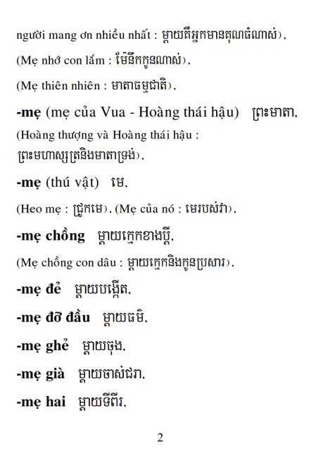 Từ điển Việt Khmer