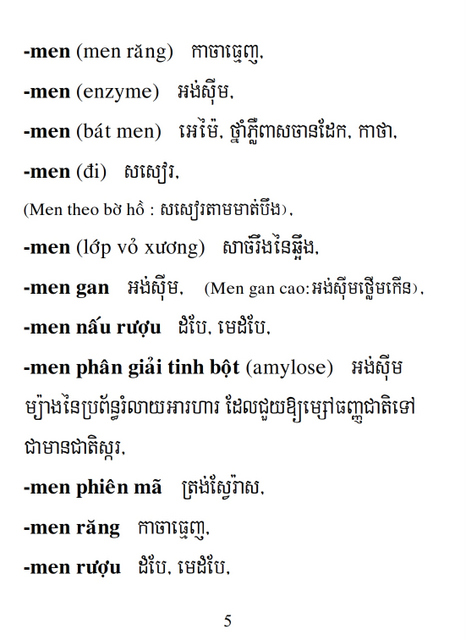 Từ điển Việt Khmer