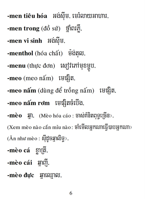 Từ điển Việt Khmer