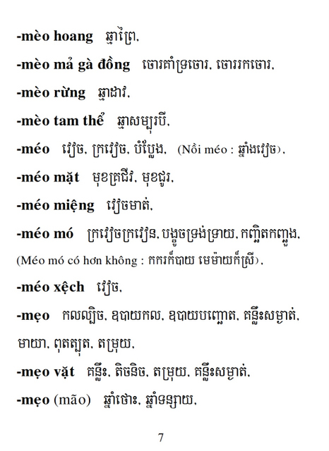 Từ điển Việt Khmer