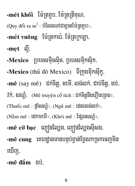 Từ điển Việt Khmer