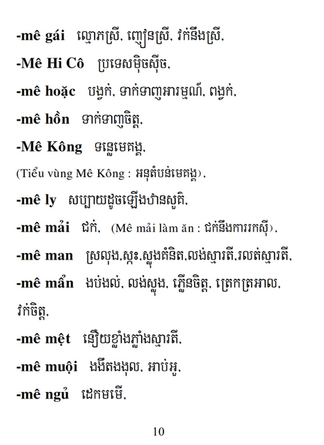 Từ điển Việt Khmer