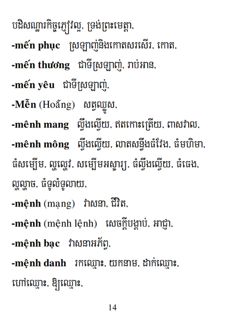 Từ điển Việt Khmer