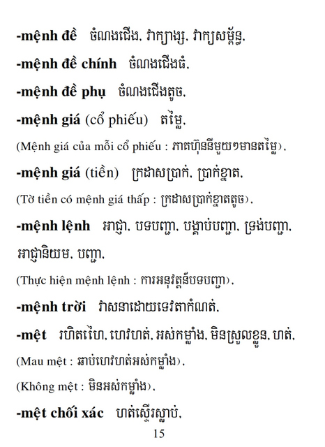 Từ điển Việt Khmer