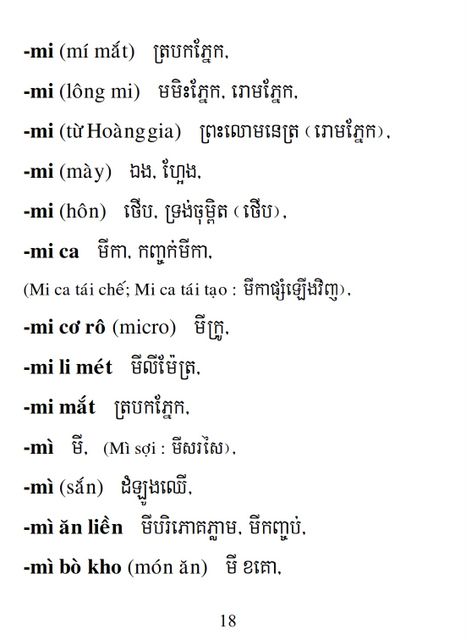 Từ điển Việt Khmer