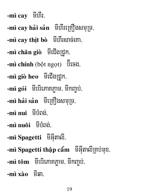 Từ điển Việt Khmer